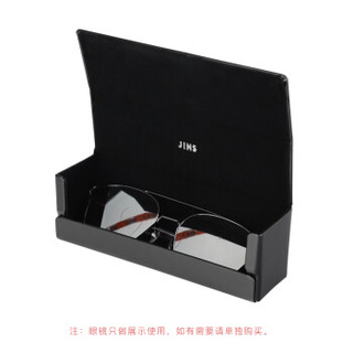 日本睛姿（JINS）男女通用眼镜收纳盒蛤蟆镜防蓝光眼镜大框眼镜盒子+眼镜布 黑色