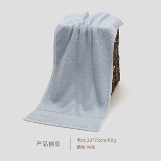 HOYO 毛巾礼盒 日本进口A类纯棉毛巾礼品毛巾单条装 中灰色 长绒棉系列 33*72cm