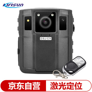 科立讯（Kirisun）DSJ-C9记录仪8小时摄录 1080P高清红外夜视专业现场记录仪内置32G高配版