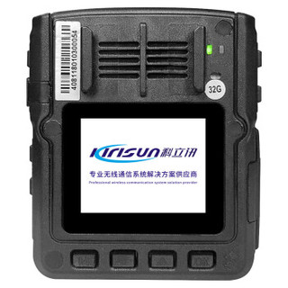 科立讯（Kirisun）DSJ-C9记录仪8小时摄录 1080P高清红外夜视专业现场记录仪内置32G高配版