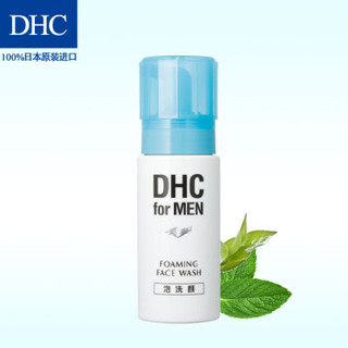 DHC 蝶翠诗 男士洁面泡沫 150ml