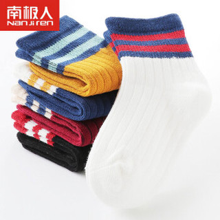 南极人（Nanjiren）儿童袜子男童女童棉袜子卡通条纹透气5双装 拼色毛圈 M(适合4-6岁)