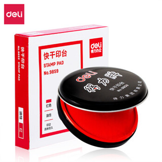 deli 得力 φ89mm金属圆盖财务快干印台印泥 办公用品 红色9859