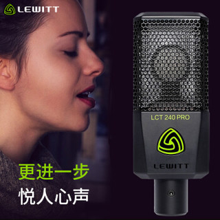 莱维特（LEWITT）LCT 240 PRO专业电容麦克风电脑主播手机通用录音全民k歌录音棚唱歌设备