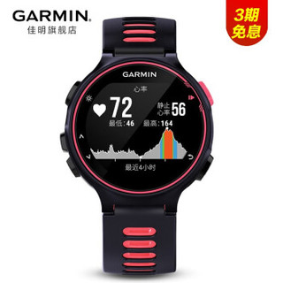 Garmin 佳明forerunner735XT手表智能铁人三项男户外游泳手表GPS光学心率男女手表 中文版粉紫色