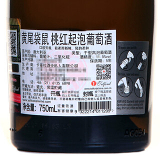 黄尾袋鼠（Yellow Tail）桃红起泡葡萄酒 澳大利亚进口葡萄酒 750ml 单瓶装