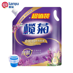 LANJU 榄菊 除菌洗衣液 2kg