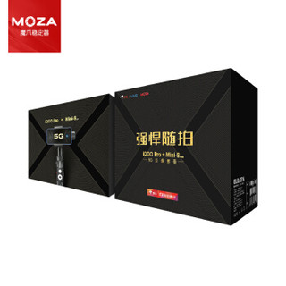 魔爪（MOZA）Mini-SE手持云台稳定器 vlog视频直播防抖 手机折叠稳定器（5G影像礼盒款 ）