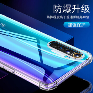 瓦力oppok5手机壳/realme x2手机壳通用保护套透明硅胶轻薄TPU全包防摔软壳