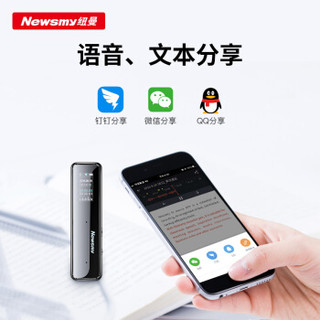 Newsmy 纽曼 AI智能录音笔XD01 高清录音 实时语音转文字 32G+云存储 一年免费转写 智能降噪 同声传译 黑色