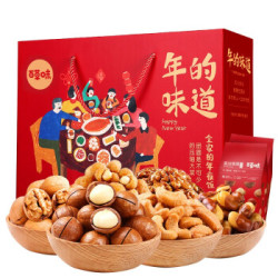 百草味 坚果大礼包团圆中秋礼盒 1448g