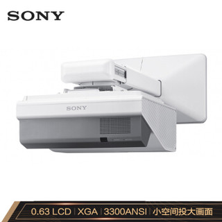 索尼（SONY）VPL-SX631投影机 反射式超短焦投影仪（标清 3300流明 HDMI高清接口）