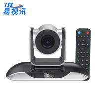 YSX 易视讯 高清视频会议摄像头GT-C11 大广角定焦/USB免驱录播直播商务远程会议系统设备机