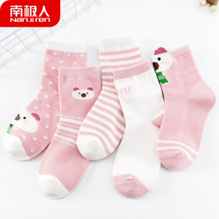 南极人（Nanjiren）儿童袜子 男童女童宝宝四季舒适中筒袜子5双装棉袜 卡通动物L