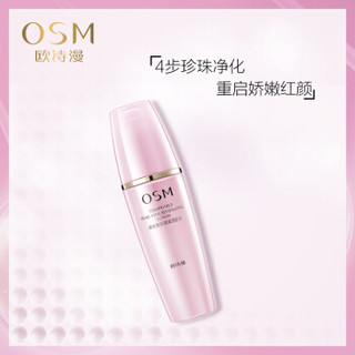 欧诗漫 OSM 爽肤水 珍珠亮采润泽活肤水60ml