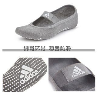阿迪达斯（adidas）瑜伽袜 防滑瑜珈袜子透气吸汗运动棉袜女 S/M码  ADYG-30101GR