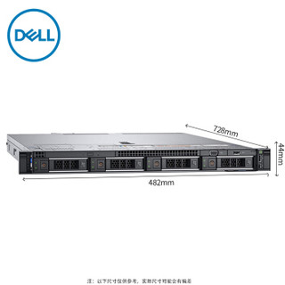 戴尔 DELL  R440 1U机架式服务器主机 铜牌3104*2/无内存/无硬盘/H730P-2G/DVD/450W电源/导轨 三年质保