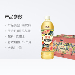 康师傅 蜜桃乌龙茶500ml*15瓶 整箱装