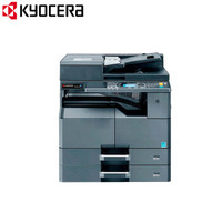 京瓷 (Kyocera) TASKalfa 2211 A3黑白多功能数码复合机 标配+输稿器+第二纸盒（免费上门安装+保修）