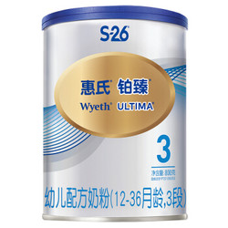 Wyeth 惠氏 铂臻幼儿配方奶粉 3段 800g *5件