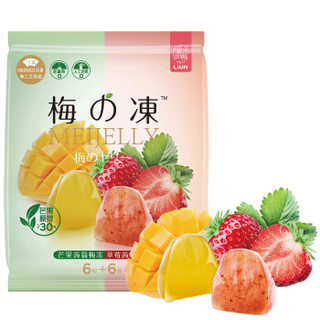 溜溜梅 芒果+草莓双拼梅の冻 高端日式蒟蒻果冻布丁240g/袋