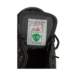 双安 10KV绝缘鞋  低帮防砸电工鞋 牛皮带包头 耐磨防滑安全鞋 41码 可定制