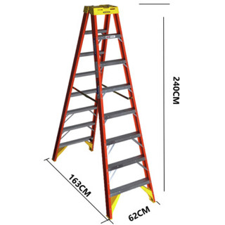 稳耐 梯子家用 折叠人字梯2.5米双侧电工绝缘梯八步登高梯电力电信工程工业梯爬梯 T6208CN