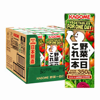 日本进口kagome可果美复合果蔬汁早餐野菜生活100混合蔬菜汁饮料200ml*12瓶