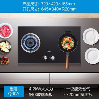 美的（Midea）CXW-280-MJ58 20立方大吸力蒸汽洗 烟灶套装 侧吸抽油烟机天燃气灶具 抽油烟机燃气 热水器套装