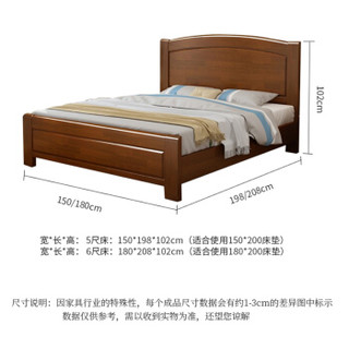 尊禾 实木床 新中式主卧双人床 1.5米1.8m 储物高箱床现代简约卧室家具