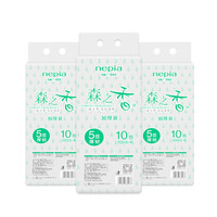 nepia 妮飘 森之香 无芯卷纸 100g*30卷
