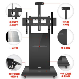 ProPre 32-70英寸 商用实木电视架视频会议移动推车 落地电视支架 电视挂架教学一体机显示屏电子白板