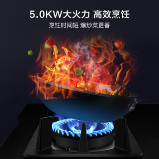 美的（Midea）油烟机 燃气灶 家用多件套 变频  侧吸式 22立方吸力 挥手控制 自清洗 J62+Q70+J10(天然气)