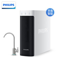 PHILIPS 飞利浦  SRO400S 反渗透净水器 400G