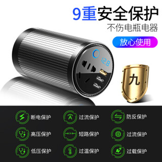 英才星 HSC N12QC 12V/24V转220V车载逆变器多功能家用转换器轿车货车通用一拖三QC快充充电器