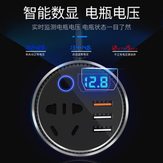 英才星 HSC N12QC 12V/24V转220V车载逆变器多功能家用转换器轿车货车通用一拖三QC快充充电器