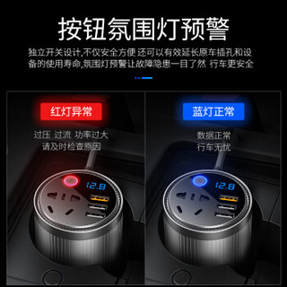 英才星 HSC N12QC 12V/24V转220V车载逆变器多功能家用转换器轿车货车通用一拖三QC快充充电器