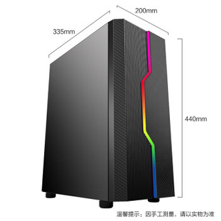 IPASON 攀升 G1 27英寸台式机 锐龙R5-2600 8GB 240GB SSD RX 580 4G  