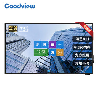 仙视 Goodview 触控触摸一体机智能会议平板电子白板教学一体机触屏商用显示器75英寸 增强版安卓8.0 GM75S4