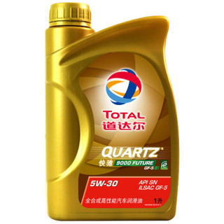 道达尔（Total）快驰9000 全合成机油润滑油 5W30 SN/GF-5级 1L（新老包装交替，随机发货）