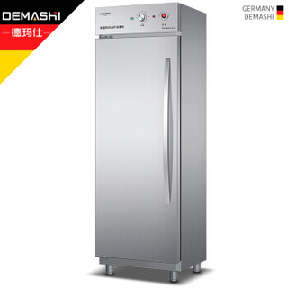 德玛仕（DEMASHI）热风循环消毒柜 商用立式高温 厨房餐厅食堂专用大容量多功能 不锈钢消毒碗柜RTD380B-2