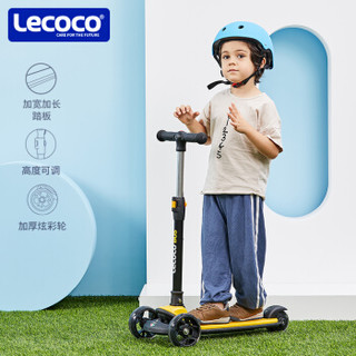 Lecoco 乐卡 可折叠带闪光可调档可坐儿童滑板车