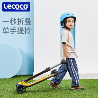 Lecoco 乐卡 可折叠带闪光可调档可坐儿童滑板车