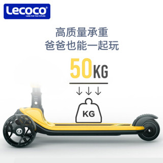 Lecoco 乐卡 可折叠带闪光可调档可坐儿童滑板车