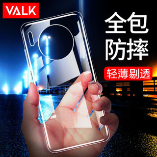 VALK 华为Mate 30pro手机壳防摔个性超薄软壳TPU 华为Mate 30 pro手机壳透明硅胶保护套 透明
