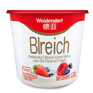德国进口酸奶 德亚 （Weidendorf） 碧滋浓 森林水果风味酸乳 酸奶 125g*20杯 整箱装