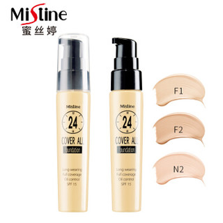 Mistine（蜜丝婷）24小时持久不脱妆粉底液F1象牙白25ml（防晒保湿 遮瑕 轻薄控油 裸妆 敏感肌）泰国进口