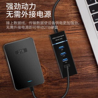 信特安XTAV2H usb分线器 3.0 高速扩展一拖四多接口0.3米 笔记本台式机电脑HUB集线器  USB HUB