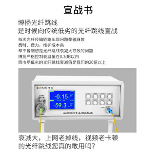 博扬（BOYANG）BY-W15552M 高速万兆光纤跳线lc-lc 15米 多模双工 OM3多模双芯低烟无卤环保跳纤光纤线