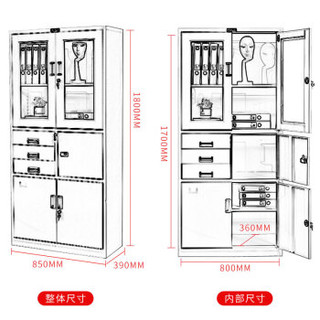 奈高文件柜办公柜钢制铁皮柜资料柜档案柜储物柜偏三保文件柜